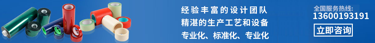 美鑫包裝，工業(yè)膠帶專(zhuān)家